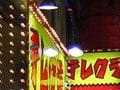 【連載第3回】帰れない理由と会う方法　テレクラの甘い罠～シティホテル
