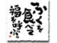 2003 私のおすすめ　Netでお歳暮