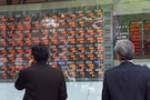 上場準備の知識・スキルを評価する新検定