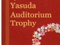 第3回　東京大学　英語安田講堂杯開催！
