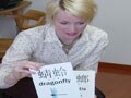 ビジネスで使える英語を幼児から！（３）