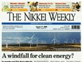 The Nikkei Weekly で英語力ＵＰ！