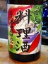 おいしさを支える調味料ガイド　花美蔵　純米料理酒