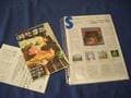 雑誌をためない、思い切ったやり方