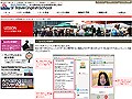 ワクワク体験レッスン！オンライン英会話