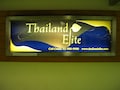 タイ王国会員制エリートカードを手に入れる