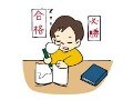 明るい夢が家庭を暗くする受験うつ