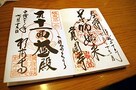 仏像との出会いを求め、夏の鎌倉徹底歩き