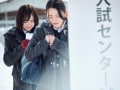 大学入試センター試験とは何か？科目・日程・ルール