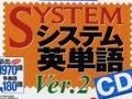 合格基礎力つける！推薦参考書・問題集