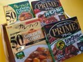 家のカレーを美味しくカロリーカットする法