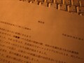 離婚調停で使用する陳述書を自分で書く方法