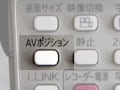 薄型テレビの映像調整方法(初級編)