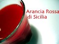 ネットでイタリアンのおとりよせ　vol.1　シチリアのブラッドオレンジ