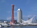 おすすめ子連れ旅〔神戸編〕part1