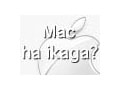 進級・進学に Mac はいかが？