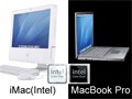 今年からMacもインテル！