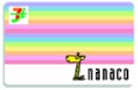 ｎａｎａｃｏ登場で変わるコンビニ