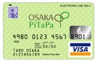 タッチで簡単「ICOCA」と「PiTaPa」!!