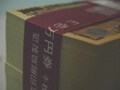 相続税申告時の平均7500万円。その実態は？