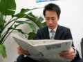 今さら聞けない為替の基礎知識