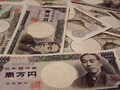 2007年、あなたの「手取り」が減る！