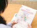 確定申告で個人年金の税金メリットを享受！