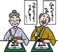 70歳台の両親。父が死亡した場合の年金は？　★父が死亡したら?(70歳編）