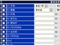 使いこなせればこんなに便利！　スクリーニングにチャレンジ！