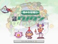【ソフト】右脳を鍛えて記憶力をアップしよう！　右脳鍛錬ウノタン-高める記憶力
