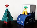 無料クリスマスペーパークラフト2008