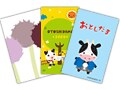 お年玉ポチ袋を無料ダウンロード2009