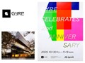 表参道GYREが2周年記念イベント開催！