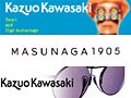 MASUNAGA1905で至高のＴシャツに合う贅沢な美品を買う　Kazuo Kawasakiの独創サングラス