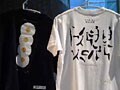 親子で楽しむイサムノグチ展
