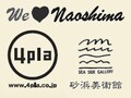 エコなTシャツART展＠4pla+直島+砂浜美術館