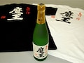 幻の焼酎「魔王」を背にまとうレアＴシャツ