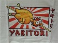独ノルマン氏発の和柄面白TシャツYAKITORI