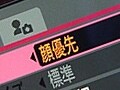 デジカメに顔認識機能は各社すべて同じ機能？