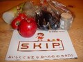 ウワサでは聞いていたけど、果たして美味しいの？　ユニクロ野菜「SKIP」試食