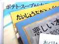 「癒されたい！」大人も号泣できる絵本