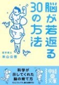 左利き男性は高収入！右脳開発は効果あり？