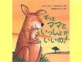 祝入園！不安解消、希望が膨らむ絵本
