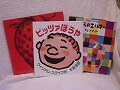 おやすみ前の15分 親子の絵本タイム