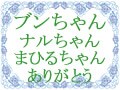 雪組トップ・絵麻緒ゆう、紺野まひる―退団