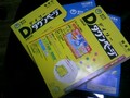 キングオブコント 東京03はなぜ優勝できた?