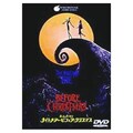 映画で楽しむハロウィン