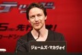 ウォンテッド/J・マカヴォイ来日!