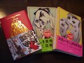 ＧＷは歌舞伎役者出演の映画で　『阿修羅城』と『弥次喜多』と。