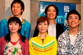生瀬勝之が演出する『橋を渡ったら泣け』